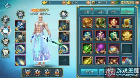 新手装备推荐？青云志手游咋选择