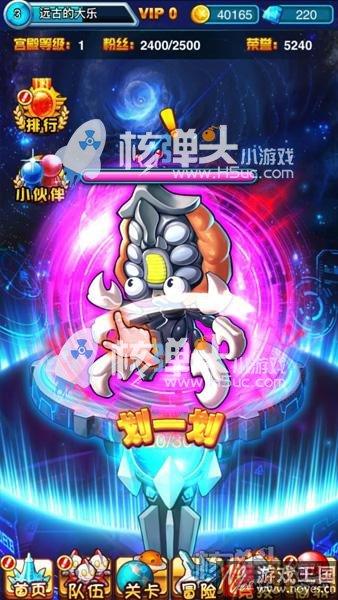 最新奥特曼格斗进化在线玩？游戏大全