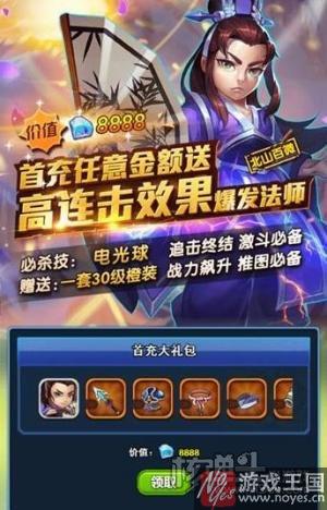 《莽荒纪之无尽疆域》今日首发？正版H5手游