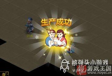 孩子咋得攻略？梦幻西游手游生