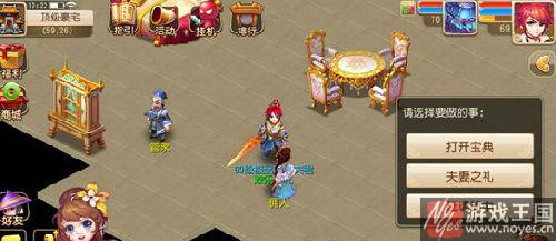 孩子咋得攻略？梦幻西游手游生