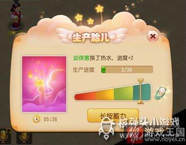 孩子咋得攻略？梦幻西游手游生