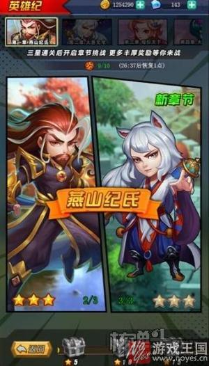 《莽荒纪之无尽疆域》今日首发？正版H5手游