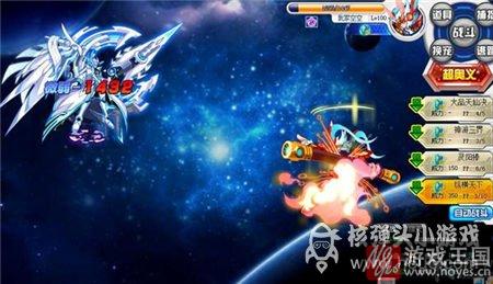 自由之神打法攻略？奥拉星咋打