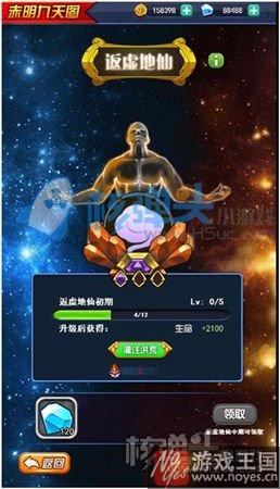 感受成长脚步？《莽荒纪之无尽疆域》高还原剧情