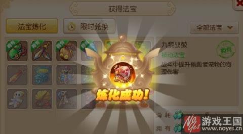 获取方法汇总?梦幻西游手游法宝碎片咋 获取方法汇总?梦幻西游手游法宝碎片咋