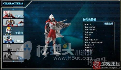 最新奥特曼格斗进化在线玩？游戏大全