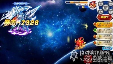 自由之神打法攻略？奥拉星咋打