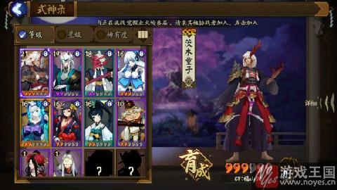 SSR式神画符技巧？阴阳师手游SSR咋抽