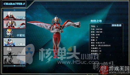 最新奥特曼格斗进化在线玩？游戏大全