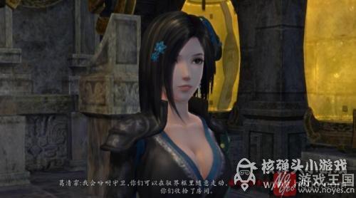 剧情解析？仙剑奇侠传6第九章图文攻略