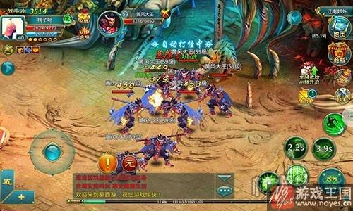 《合体三国》H5送壕礼？来自圣诞老人的推荐