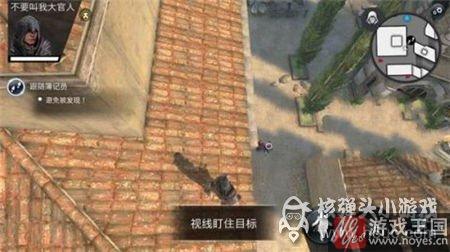 Page咋通关？刺客信条本色第7关Burning