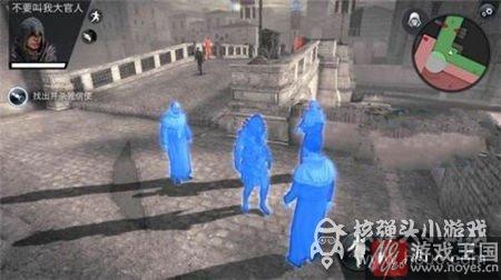 Sun图文攻略？刺客信条本色第8关Under