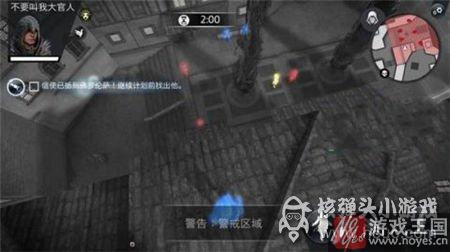 Dangerous？刺客信条本色第9关A