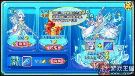 天皇伏羲降临?西普大陆上古三皇等你斗法 天皇伏羲降临?西普大陆上古三皇等你斗法