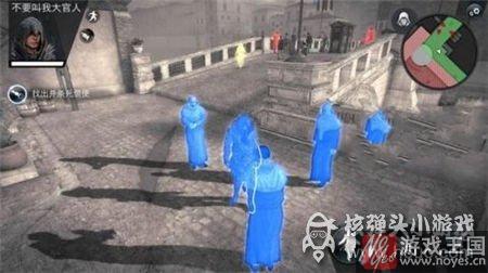 Sun图文攻略？刺客信条本色第8关Under