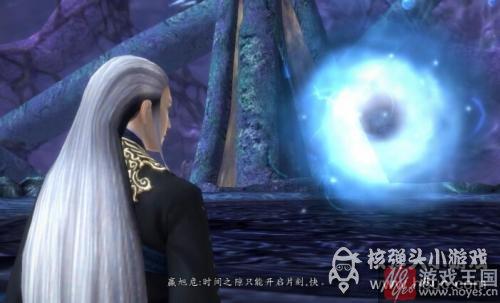 剧情解析？仙剑奇侠传6第九章图文攻略