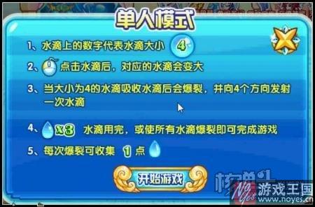 天皇伏羲降临?西普大陆上古三皇等你斗法 天皇伏羲降临?西普大陆上古三皇等你斗法