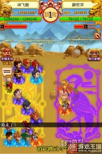 《合体三国》H5送壕礼？来自圣诞老人的推荐