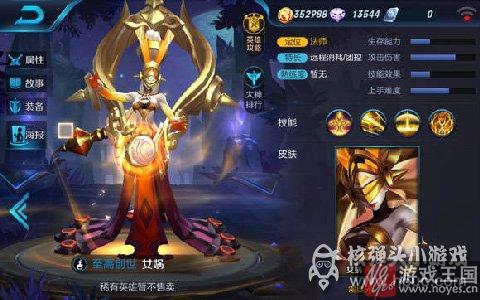 价格曝光?王者荣耀9月新英雄女娲多少RMB 价格曝光?王者荣耀9月新英雄女娲多少RMB