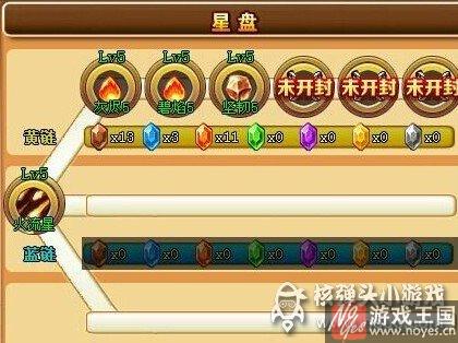 星魂推荐？神将世界郭女王魂解选择什么样好