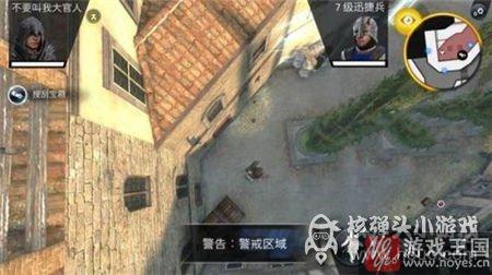 Page咋通关？刺客信条本色第7关Burning