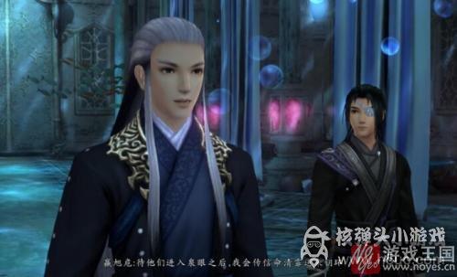 剧情解析？仙剑奇侠传6第九章图文攻略