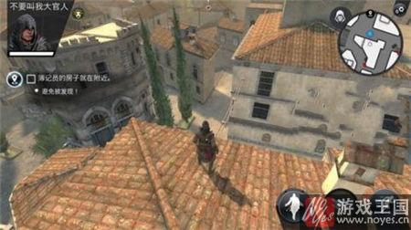 Page咋通关？刺客信条本色第7关Burning