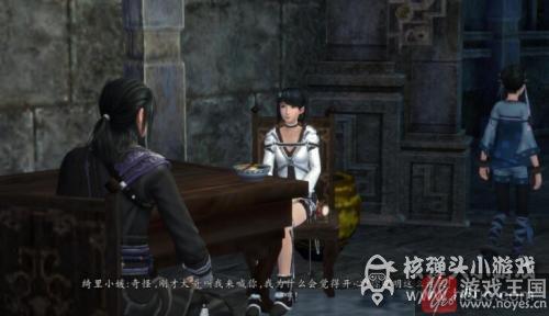 剧情解析？仙剑奇侠传6第九章图文攻略