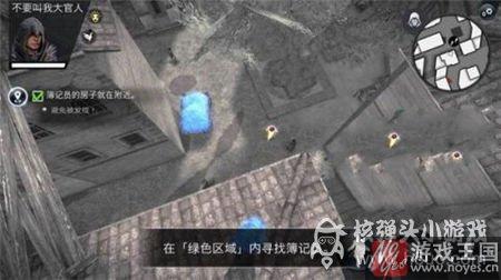 Page咋通关？刺客信条本色第7关Burning