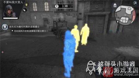 Dangerous？刺客信条本色第9关A