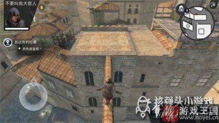 Page咋通关？刺客信条本色第7关Burning