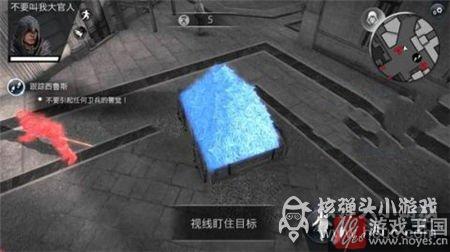 Sun图文攻略？刺客信条本色第8关Under