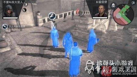 Sun图文攻略？刺客信条本色第8关Under