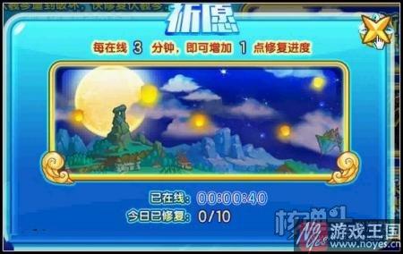 天皇伏羲降临?西普大陆上古三皇等你斗法 天皇伏羲降临?西普大陆上古三皇等你斗法