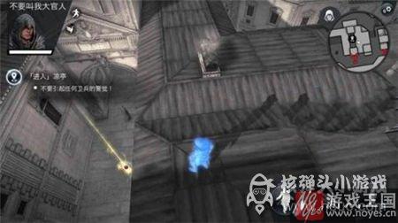 Sun图文攻略？刺客信条本色第8关Under