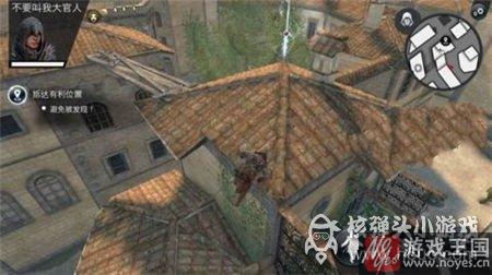 Page咋通关？刺客信条本色第7关Burning