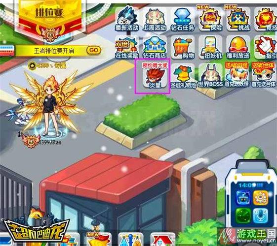 正式开放预约?超凡巴迪龙史上最强炎皇降临 正式开放预约?超凡巴迪龙史上最强炎皇降临