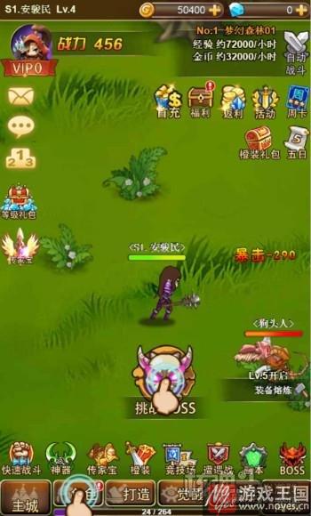 让套路再飞一会?《电竞杀机:锁魂记》评测 让套路再飞一会?《电竞杀机:锁魂记》评测