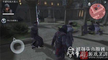 Dangerous？刺客信条本色第9关A