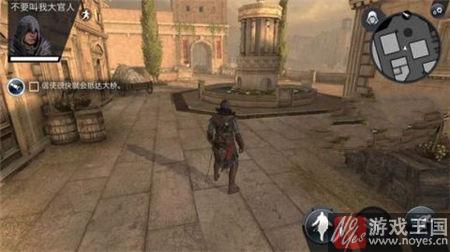 Sun图文攻略？刺客信条本色第8关Under