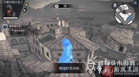 Page咋通关？刺客信条本色第7关Burning