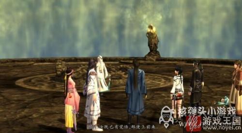 剧情解析？仙剑奇侠传6第九章图文攻略