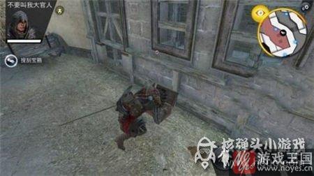 Page咋通关？刺客信条本色第7关Burning