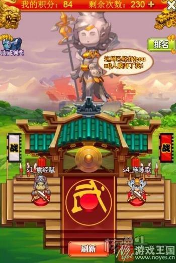 《合体三国》H5送壕礼？来自圣诞老人的推荐