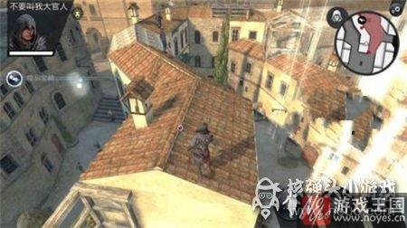 Page咋通关？刺客信条本色第7关Burning