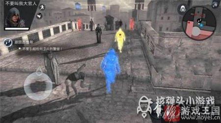 Sun图文攻略？刺客信条本色第8关Under