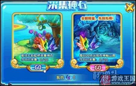 天皇伏羲降临?西普大陆上古三皇等你斗法 天皇伏羲降临?西普大陆上古三皇等你斗法