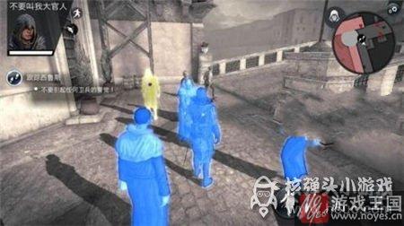 Sun图文攻略？刺客信条本色第8关Under